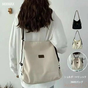 yzV_[obO fB[X 3way bN V_[ 2way y obO ΂߂ g[gobO  | obO iC e A4 傫 V_[ 