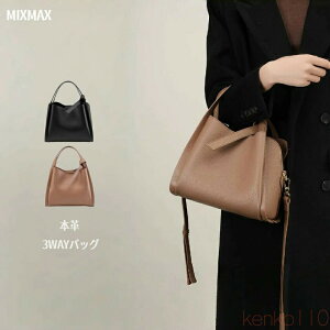 【送料無料】ショルダーバッグ 高級本革 バケツ型 レディース 3way ハンドバッグ バケツバッグ コンパクト 軽量 小さめ 大容量 高見え カジュアル おしゃれ 斜め掛け 肩掛け