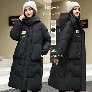 yzR[g _ER[g fB[X O }LV  y ꂢ 傫TCY _EWPbg ~ ȃR[gJWA y ׌ g AE^[