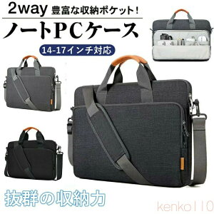 yzm[gp\RP[X 2way Iׂ2F 13 14 15.6 17.3  PCp\R obO P[X y y Ռz 킢 IV rWlX ʋ ʊw Љl