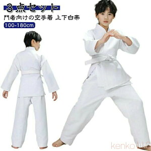 yzZ  _ 蒅 蒅 w 100-180cm  qǂ  蓹 S jp w  C _