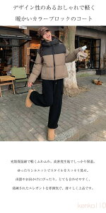 yzfB[X ȓWPbg t@Xi[ AE^[ ~ V l Vv ۉQ y h J[ubN t[ht ȓWPbg t[h V[g