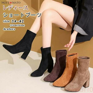 y|Cgő8{zyz\bNXu[c XG[h u[c V[g fB[X V[gu[c ߃q[ |CebhgD  ₷ ₷  l  