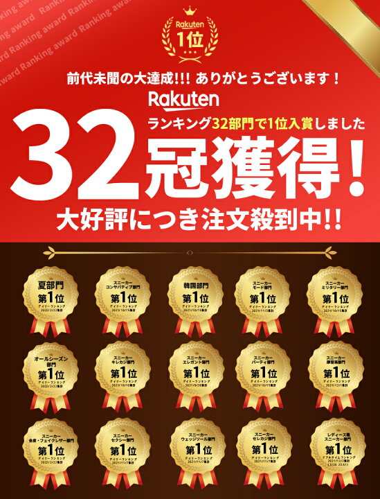 楽天市場 32冠達成 楽天ランキング1位 送料無料 ビジュー メッシュ スニーカー 楽ちん 疲れにくい レディース 22 23 24 25 白 ブラック ホワイト おしゃれ かわいい 靴 痛くない スポーツ 厚底スニーカー 厚底 ダッドスニーカー 韓国ファッション シューズ 軽い 大人