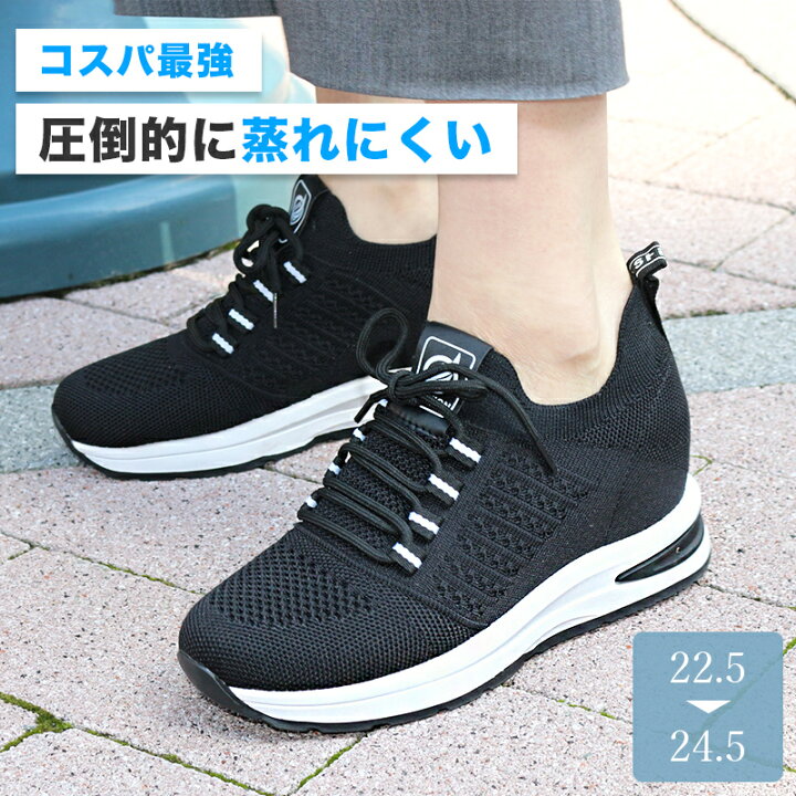 楽天市場】最大1300円off○交換無料 厚底 メッシュ スニーカー 蒸れ 