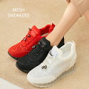 交換無料 厚底スニーカー ダッドシューズ クリアソール 厚底 スニーカー靴 レディース 白 黒 赤 おしゃれ かわいい 軽い 韓国 大人 きれいめ 靴ひも ゴム 通気性 蒸れない 疲れない 軽量 オフィス 通学 立ち仕事 夏 走る 歩きやすい やわらか キラキラ