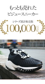 《シリーズ累計10万足》 ロゴ有り ビジュー スニーカー ブランド レディース きれいめ えーあい キラキラ 厚底 軽量 メッシュ エナメル シルバー 黒 白 おしゃれ かわいい 韓国 靴 シューズ スリッポン ダッドスニーカー 痛くない 歩きやすい 疲れない 上品 滑りに