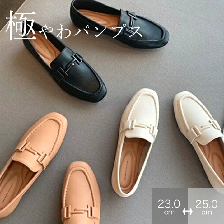 楽天市場】最大1300円off○交換無料 楽天1位 ローファー ビット 