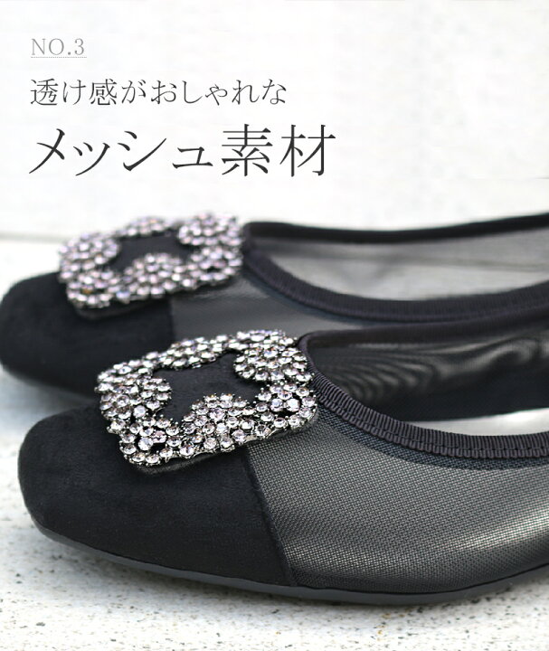 楽天市場】最大1300円off○交換無料 楽天1位 パンプス 痛くない 