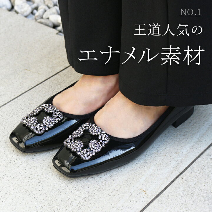 楽天市場】最大1300円off○交換無料 楽天1位 パンプス 痛くない 