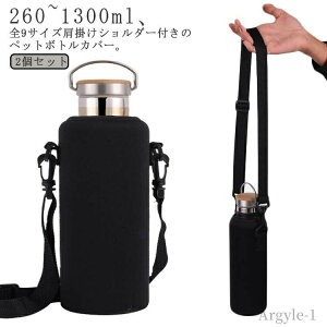 yzJo[  ΂ߊ| V_[ h~ ybg{gJo[ 2Zbg | 傫TCY Jo[ 260ml-1300ml