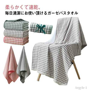 yzzedl  70*140cm 킢 ЖʃK[[ `FbN z 唻 l Ԃ oX^I K[[^I