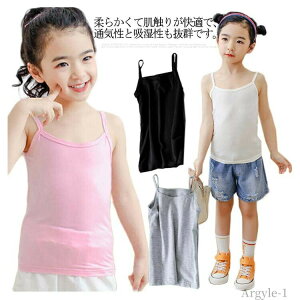 yz ̎q w w  Ci[ ugbv 4F 90-160cm t@[Xgu L~\[ WjA LbY 2Zbg