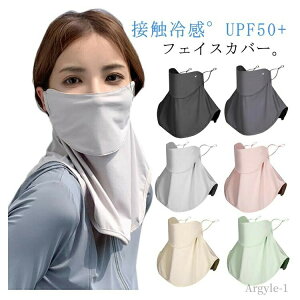 yzX|[c  ꂵȂ }XN Ăh~ UPF50+ z ڐG⊴°O΍ tFCXJo[ lbNK[h