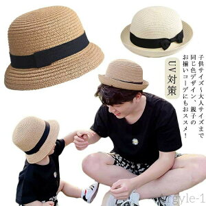 yzXq LbY eq q l { ܂肽 UVPA Xq xr[ fB[X Y ̎q j̎q Ԃ  UV΍ 