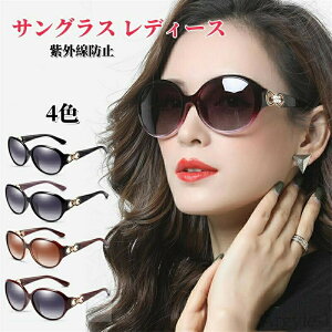 yzTOX fB[X uvJbg Ό ΌTOX uv  OJbg  lC UV400 ^] 傫 [W ዾ Kl hCu ނ