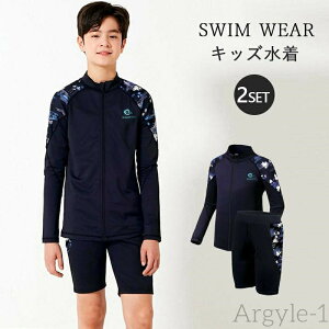 【送料無料】キッズ 水着 男の子 3点セット 子供用水着 おしゃれ かっこいい 半袖ラッシュガード ハーフパンツ キャップ付き トータルコーデ 海 プール 夏 ビーチ