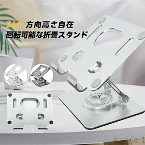 yziPad X^h iPadPro X^h ^ubgX^h iPadAir X^h ܂肽  A~ e[N X^h px iPadpX^h