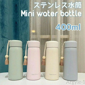 【送料無料】ステンレス水筒 ミニウォーターボトル 304ステンレスボトル 広口 部活メンズ レディース 水飲みコップ 大人 女の子 男の子 超軽量大容量 熱湯 おしゃれ