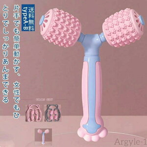 【送料無料】肩たたき棒 背中かき棒 頭皮ブラシ 肩凝り マッサージ 首 マッサージ 頭 マッサージ 肩こり解消マッサージハンマー Y型 マッサージ 肩叩き 敬老の日 母の日