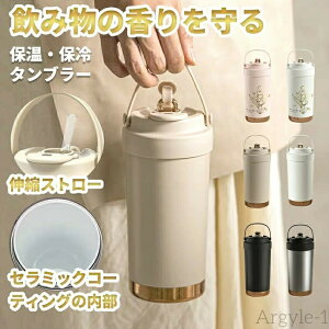 yz3WAY 闖 500ml @r ڂȂ  Xg[t^u[ Xg[t W ^u[ Z~bN }O{g