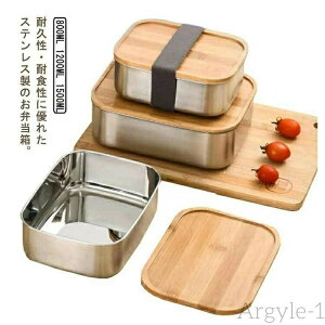 �y���������z�X�e�����X ���ٓ��� 1�i �|�W ��e�� 800ml 1200ml 1500ml �p�^ �ٓ��� �H��@�Ή� ��l �j�q ���q �q�� ��v �����`�{�b�N�X ������� ���w�� ���Z�� ����