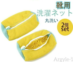 yz(2) ƒp uV􂢂ɍœKA^h~Aϋv @Ő􂦂lbgACp܁AC YbN[lbgŌCې􂢁IC