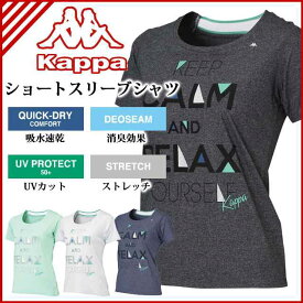 カッパ Kappa ランニング カジュアル ウエア KM522TS60 ショートスリーブ シャツ 半袖 吸水速乾 消臭効果 UVカット タングラム柄 レディース