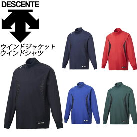 デサント マルチスポーツ ウインドジャケット ウインドシャツ DESCENTE PJ252 アウター メンズ