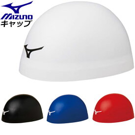 ミズノ スイム キャップ GX-SONIC HEAD(シリコーンキャップ) MIZUNO N2JW8002 水泳帽 男女兼用