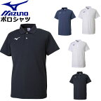 ミズノ トレーニング TL ポロシャツ MIZUNO 32MA9195 スポーツアパレル ウエア トップス 綿混素材 ユニセックス