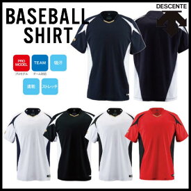 デサント ベースボールシャツ 半袖 DB116 野球用品 DESCENT トレーニングウェア