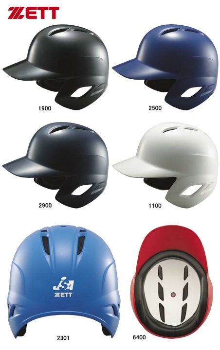 高額売筋】 ゼット ZETT 硬式野球 キャッチャー用ヘルメット ブラック 1900 M BHL401 fucoa.cl