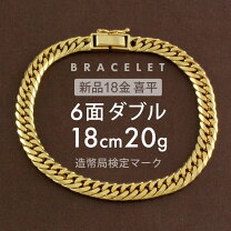 楽天市場】20cm k18 10gの通販 