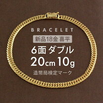 楽天市場】18金 ブレスレット 10g 6面の通販 