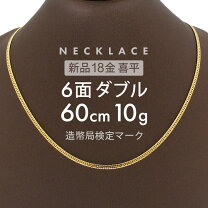 楽天市場】k18 喜平 造幣局の通販