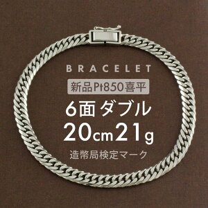 18金 1g ブレスレットの人気商品・通販・価格比較 - 価格.com