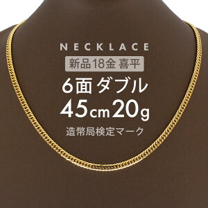 약 lbNX 20g 6ʃ_u 6DCW 45cm ߋ ܂ꎮ 18 K18S[h jZbNX z[}[N(ǌ}[N) ViLwC zB]si