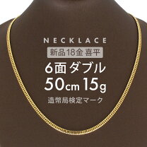 楽天市場】喜平k18 15gの通販 