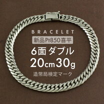楽天市場】k18 6面ダブル 喜平ブレスレット 30g 20cmの通販