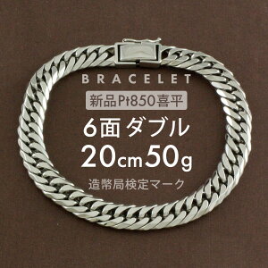18金喜平 ブレスレットの人気商品・通販・価格比較 - 価格.com