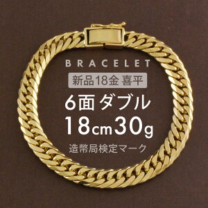 18金 ブレスレット 30gの人気商品・通販・価格比較 - 価格.com 