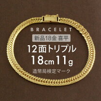 楽天市場】12面トリプル 18cmの通販
