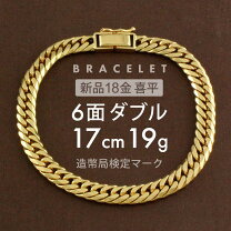 楽天市場】k18 17cmの通販