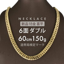 楽天市場】造幣局 18kの通販