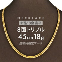 楽天市場】18金 喜平ネックレス造幣局マークの通販 