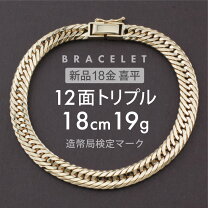 楽天市場】k18 造幣局の通販