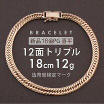 楽天市場】12面トリプル 18cmの通販