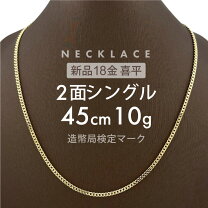 楽天市場】2面喜平の通販