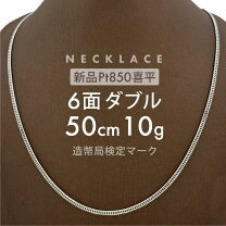 楽天市場】k18 50cm 10g（男女兼用アクセサリー｜ジュエリー 